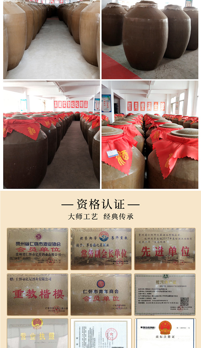 �|��ԭ��10�u���Ͱ׾ơ�53��2500ml5000ml��