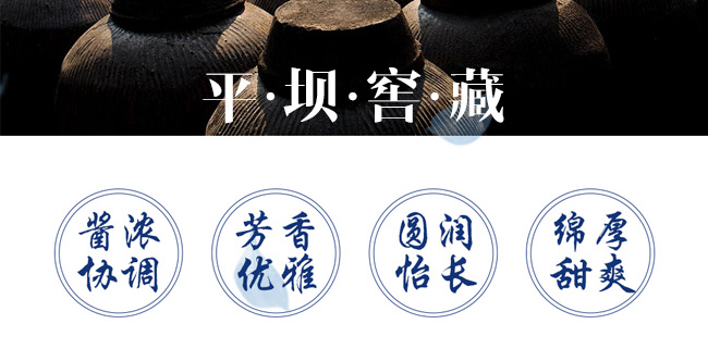 鴨溪窖酒(民國往事)52°500ml濃香型白酒