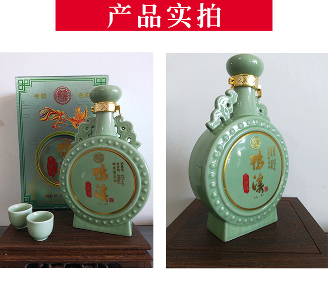 鴨溪窖酒(民國往事)52°500ml濃香型白酒