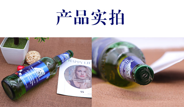 熊科原漿啤酒8°500ml