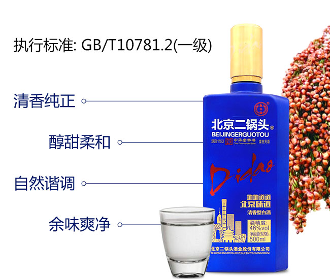 ���S��������^�{ƿ46%vol 500ml�����Ͱ׾�