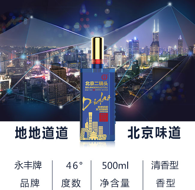 ���S��������^�{ƿ46%vol 500ml�����Ͱ׾�