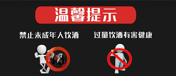 雁蕩山金尊啤酒330mlx6罐