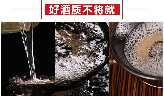 北京二鍋頭酒濃香型【42度500ml】