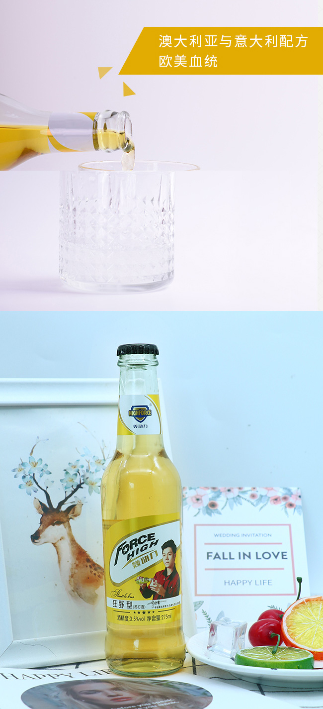 轟動力蘇打酒275ml×24黃