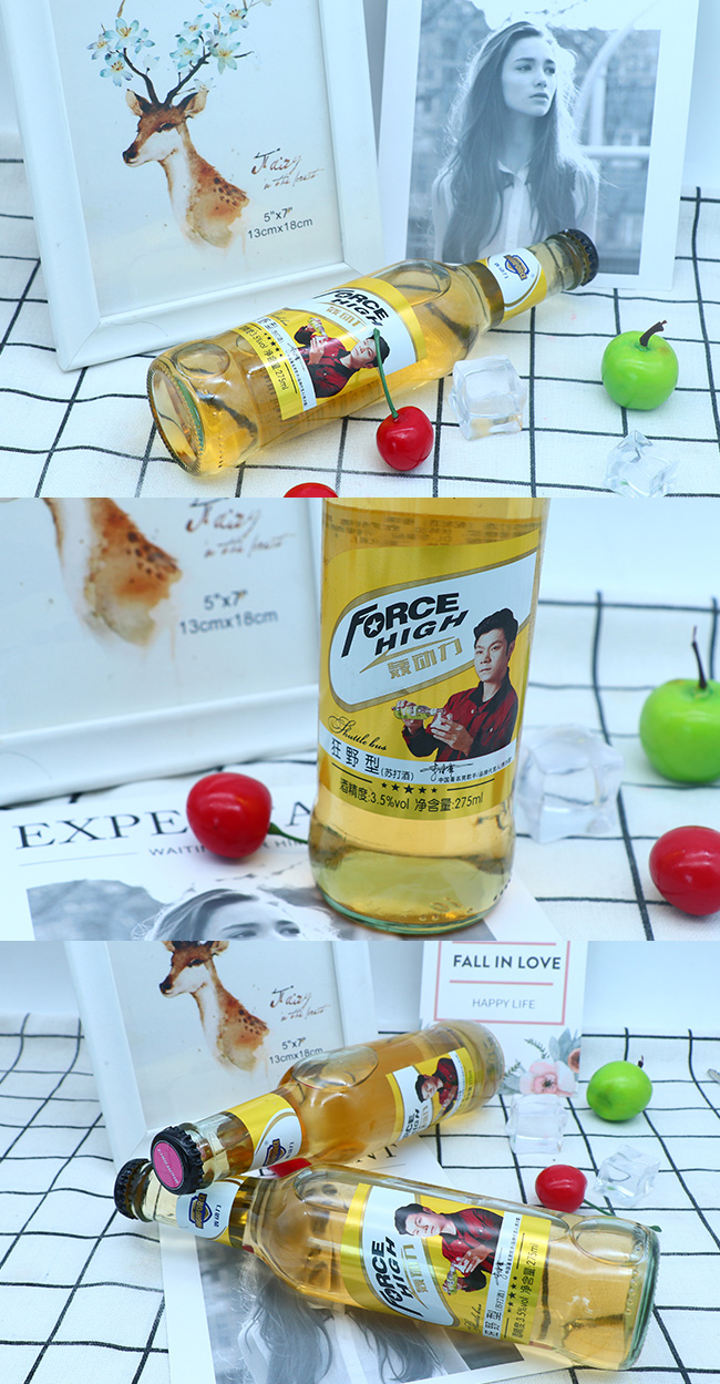 轟動力蘇打酒275ml×24黃