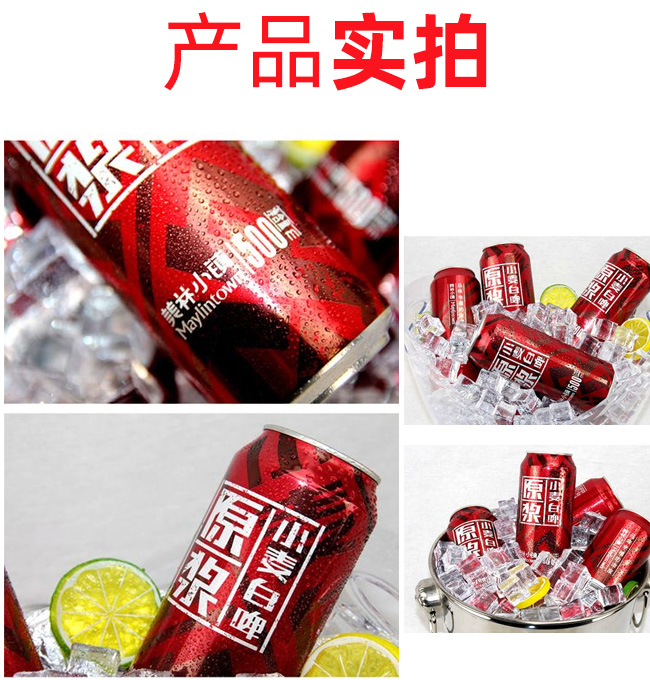 500ML����С�(zh��n)ơ�Ƽt�ޑ���ƪ-չʾƪ-(2)