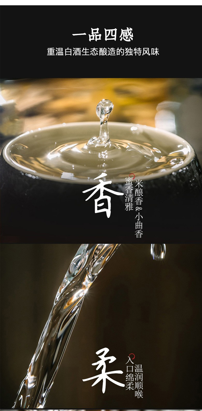 燕趙風老白干酒北京風味