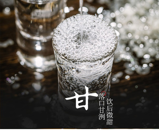 燕趙風老白干酒北京風味