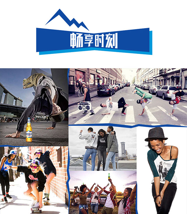 哈爾濱冰熊王啤酒半托500ml