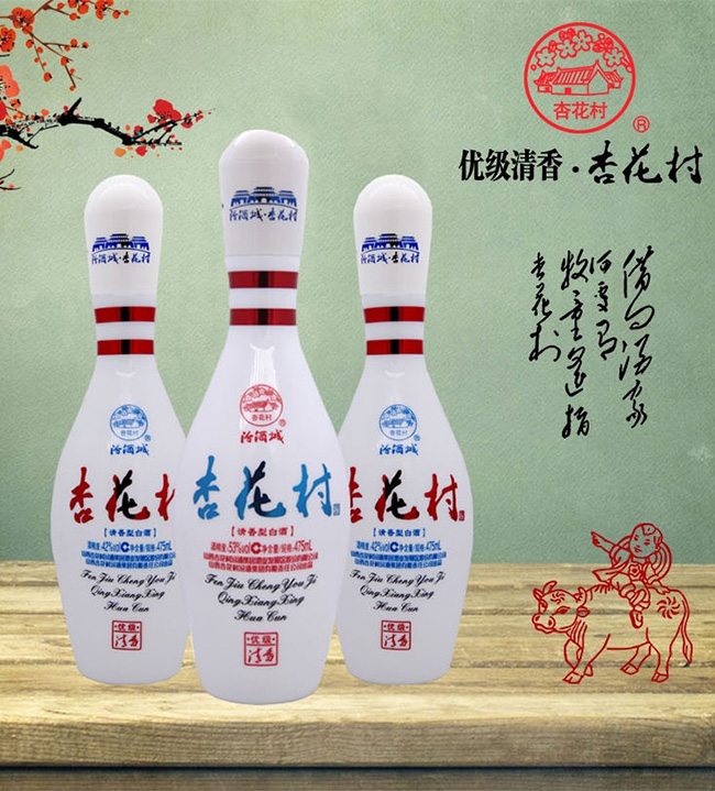 杏花村酒保齡球42°475ml清香型白酒
