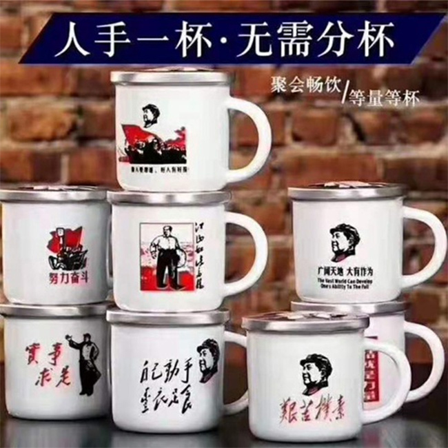 金口玉言茶缸酒