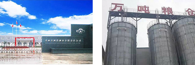 時(shí)尚抖酒100ml