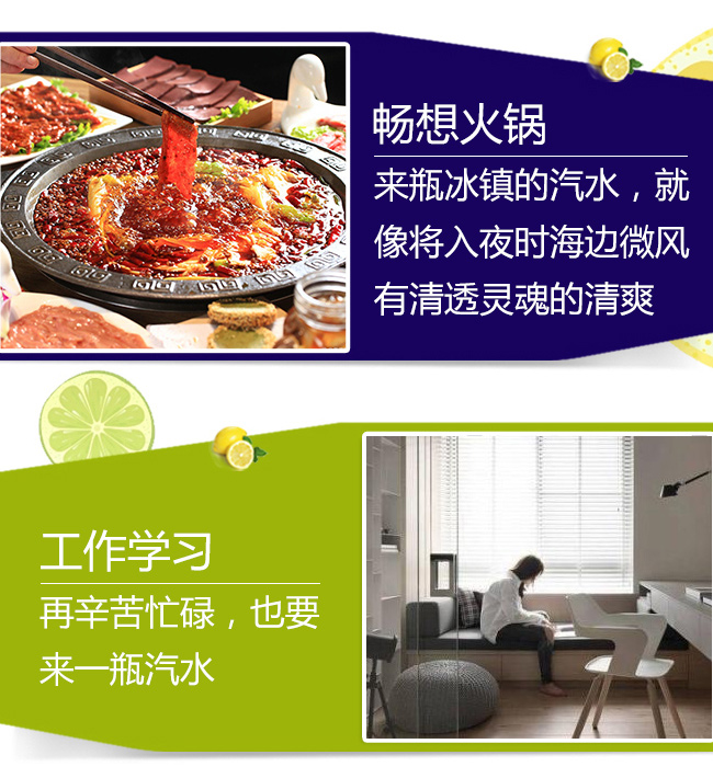 佳尚嘉檳橙味飲料500ml