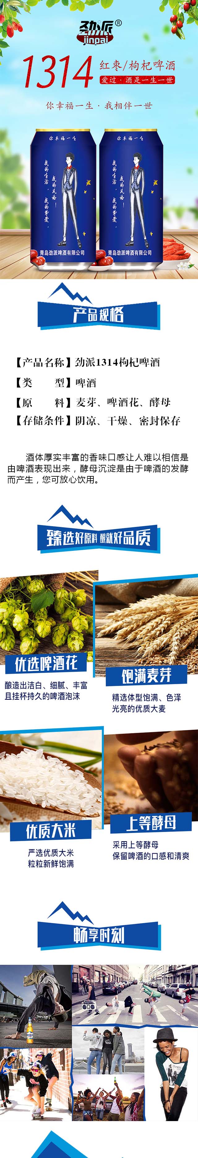 ���u����ơ�����޹�˾