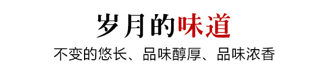 牛莊特曲酒窖藏10-500ml