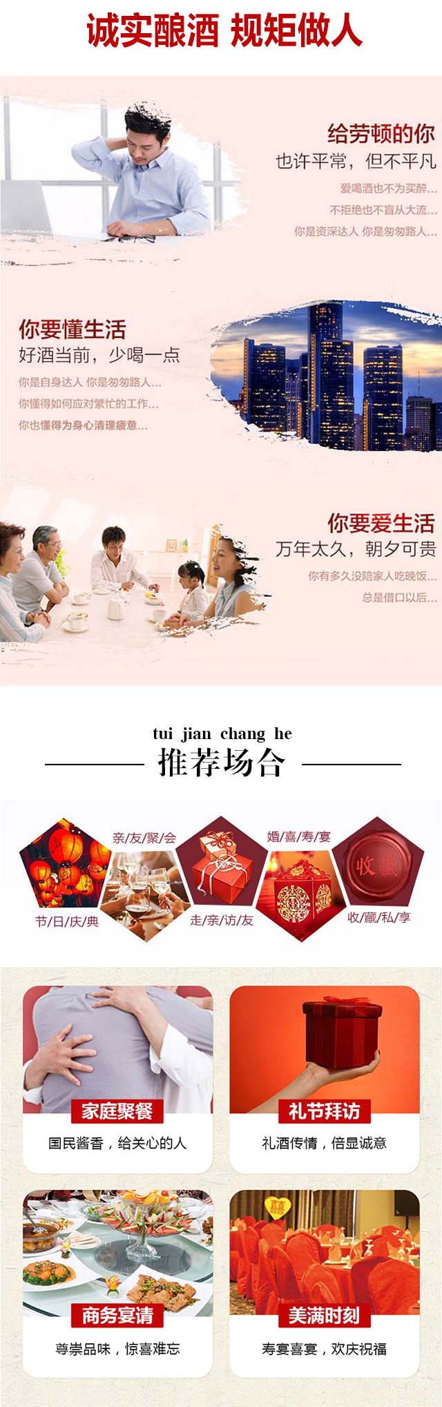 黑龍江省雙城市黑土地酒業(yè)有限公司