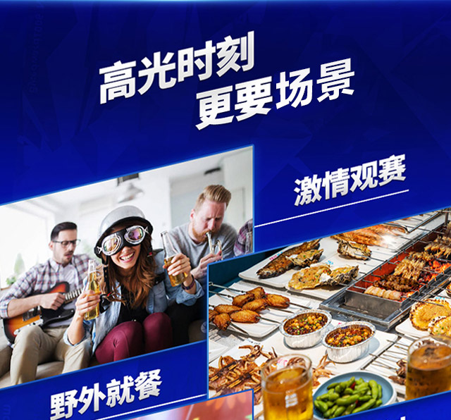 嶗世家純生啤酒