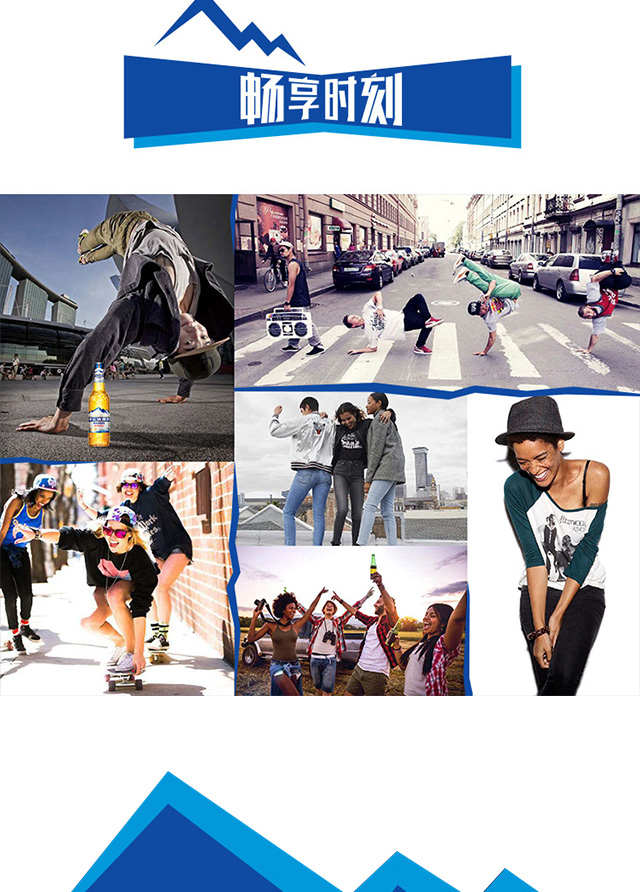 盛世中·華巨人涼茶啤酒易拉罐【7°330ML】