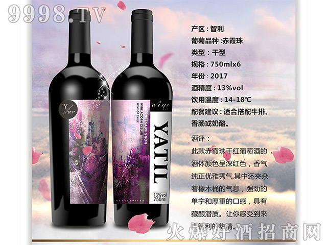 �ŵ۠���ϼ��ɼt���Ѿ�13��750ml