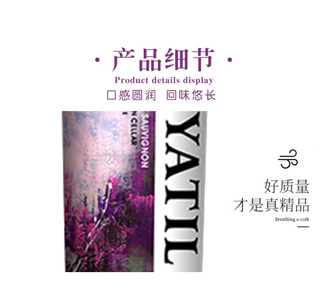 �ŵ۠���ϼ��ɼt���Ѿ�13��750ml