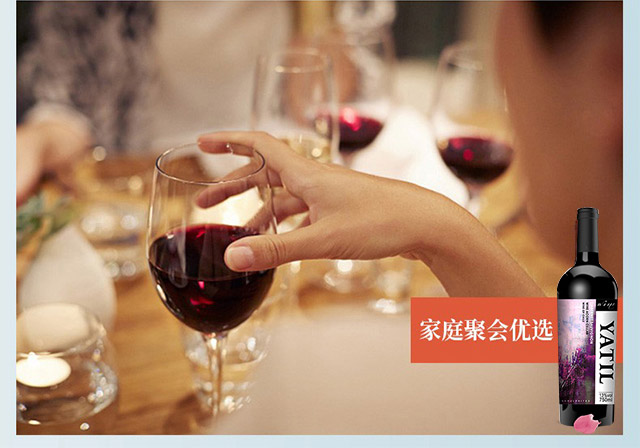 �ŵ۠���ϼ��ɼt���Ѿ�13��750ml