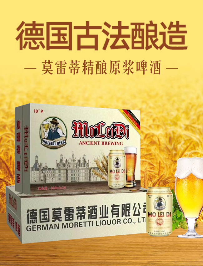 Ī�׵�ơ��10��330ml