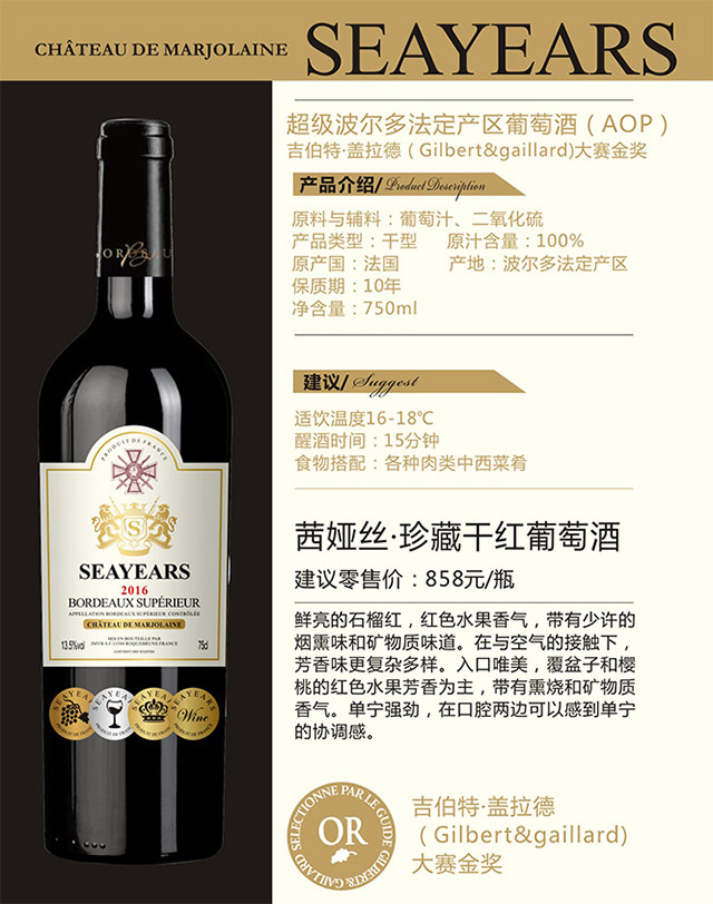 ��I�z����ظɼt���Ѿ�13.5��750ml