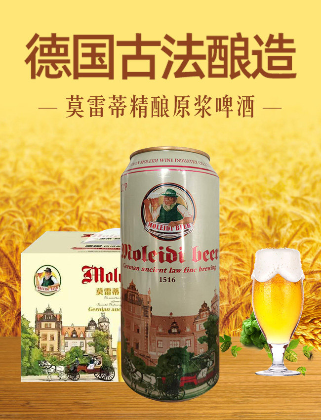 Ī�׵پ��ԭ�{ơ��12��500ml