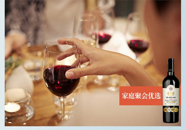 ��I�z����ظɼt���Ѿ�13.5��750ml