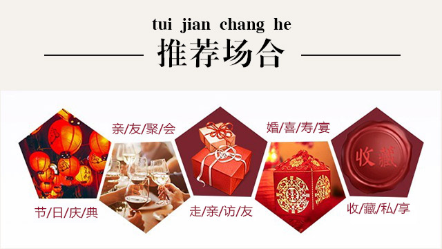 京焀北京二鍋頭