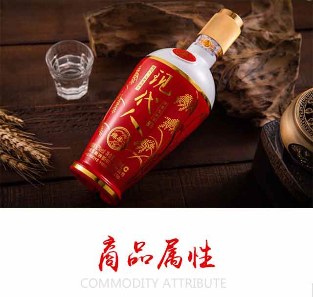 ���e��ZҺ�ɷ����޹�˾��Ʒ�F(xi��n)���˾ƾd��42��52��500ml�����Ͱ׾�