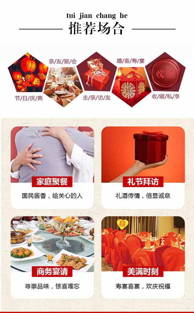 ���e��ZҺ�ɷ����޹�˾��Ʒ�F(xi��n)���˾ƾd��42��52��500ml�����Ͱ׾�