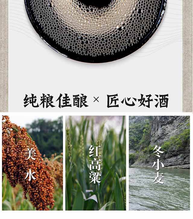 ���e��ZҺ�ɷ����޹�˾��Ʒ�F(xi��n)���˾ƾd��42��52��500ml�����Ͱ׾�