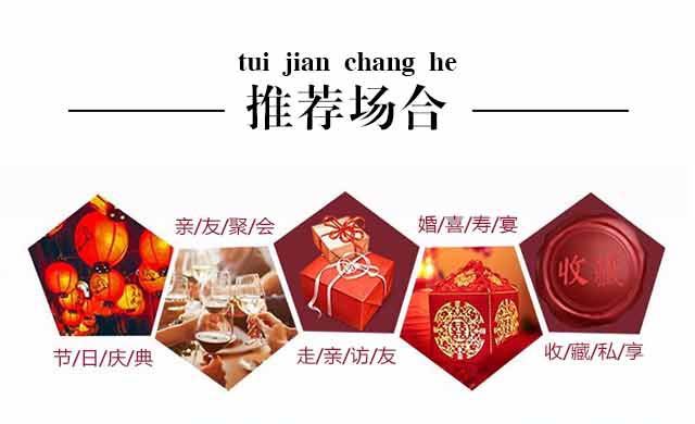 宜賓五糧液股份有限公司出品現(xiàn)代人酒珍品42°52°500ml濃香型白酒