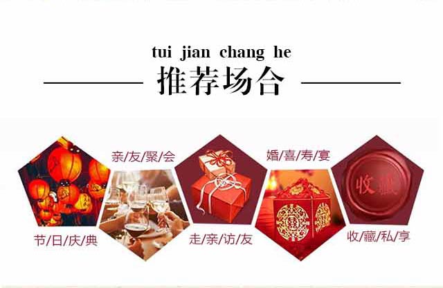 宜賓五糧液股份有限公司出品現(xiàn)代人酒紅色人生42°52°500ml濃香型白酒