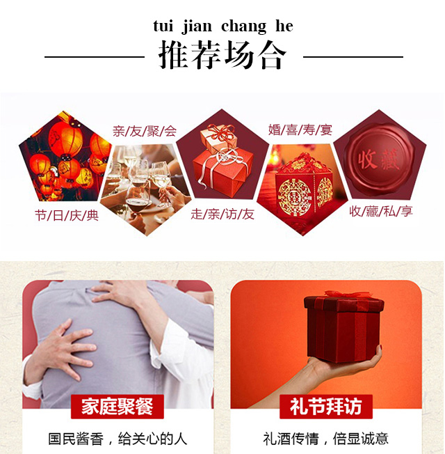 東旺人參茶缸酒(懂你的人)