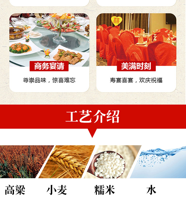 東旺人參茶缸酒(懂你的人)