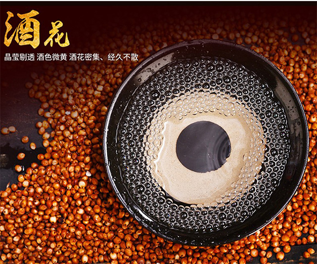 東旺人參茶缸酒(懂你的人)