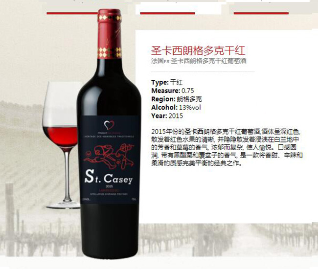 ʥ�����ʸ��˸ɼt���Ѿơ�13��750ml��