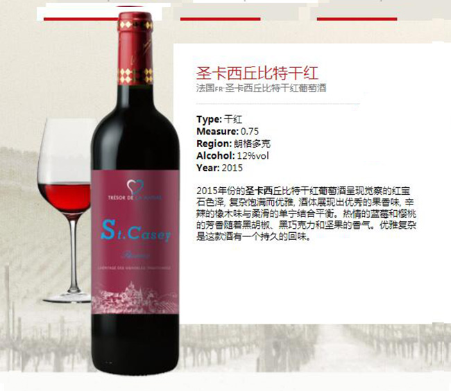 ʥ��������ظɼt���Ѿơ�12��750ml��