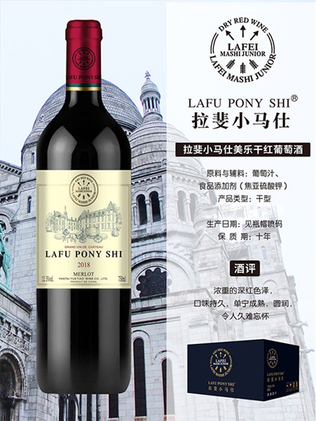 ���С�R�������ɼt���Ѿơ�750ml��