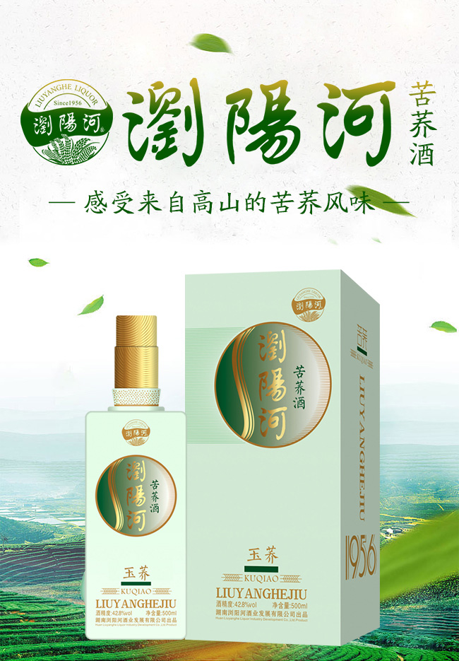 �g�(y��ng)�ӿ��w�ơ����w42.8��500ml���ƾ�