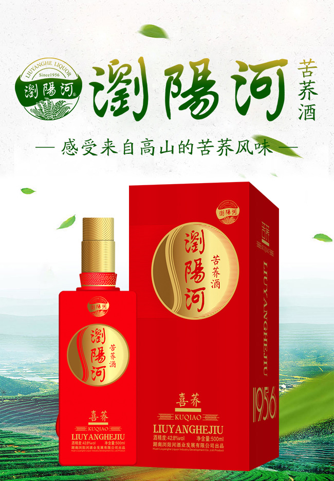 �gꖺӿ��w�ơ�ϲ�w42.8��500ml���ƾ�