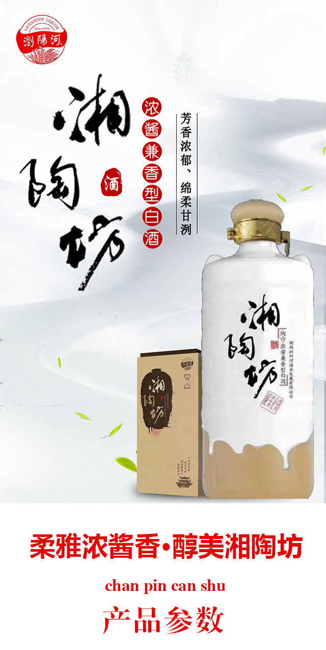 �gꖺӾ����շ�����43��53��500ml���u�����Ͱ׾�