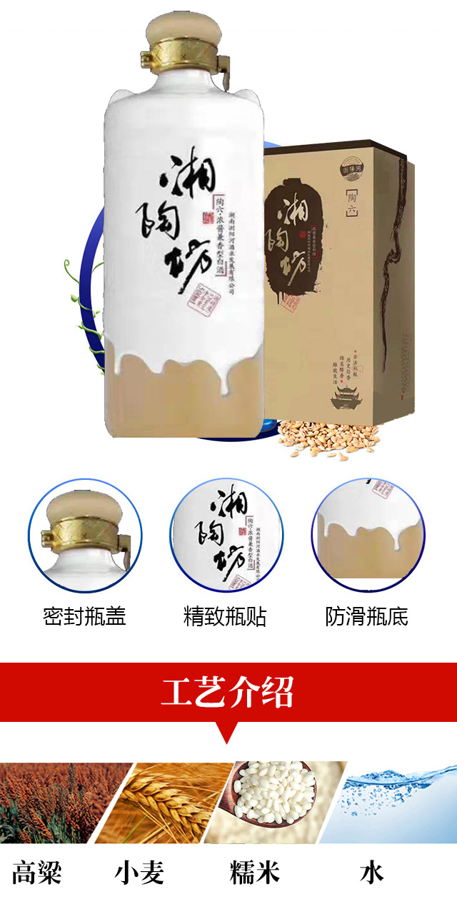 �gꖺӾ����շ�����43��53��500ml���u�����Ͱ׾�