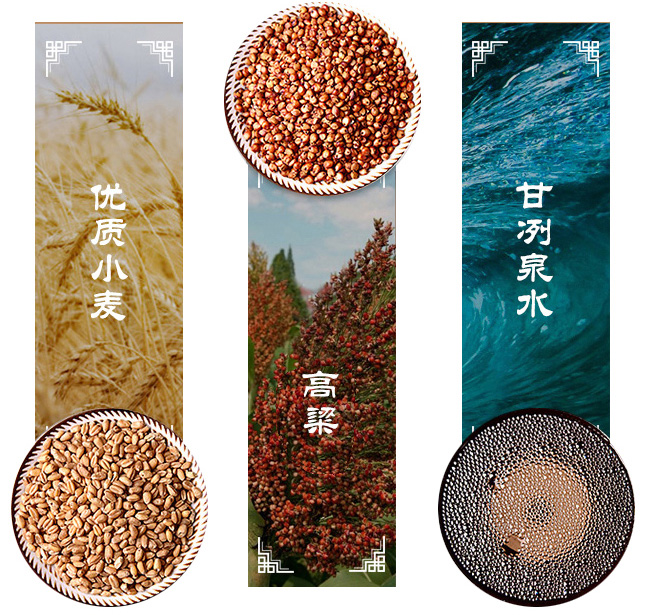 孟狀元老白干【42度500ml】