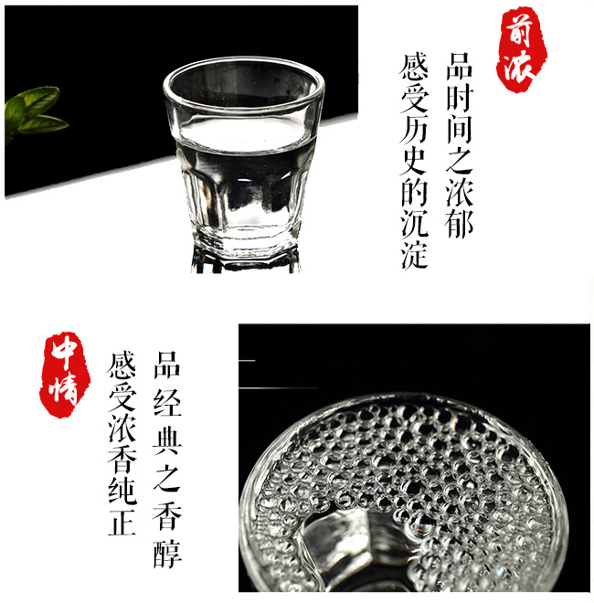 孟狀元老白干【42度500ml】