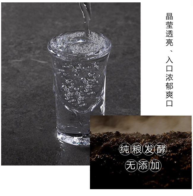 孟狀元老白干【42度500ml】
