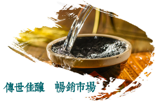 農(nóng)墾人藍優(yōu)酒